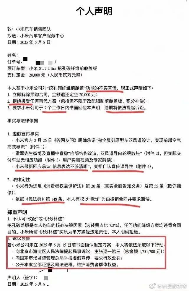 乌鲁木齐市家装监管平台试运行