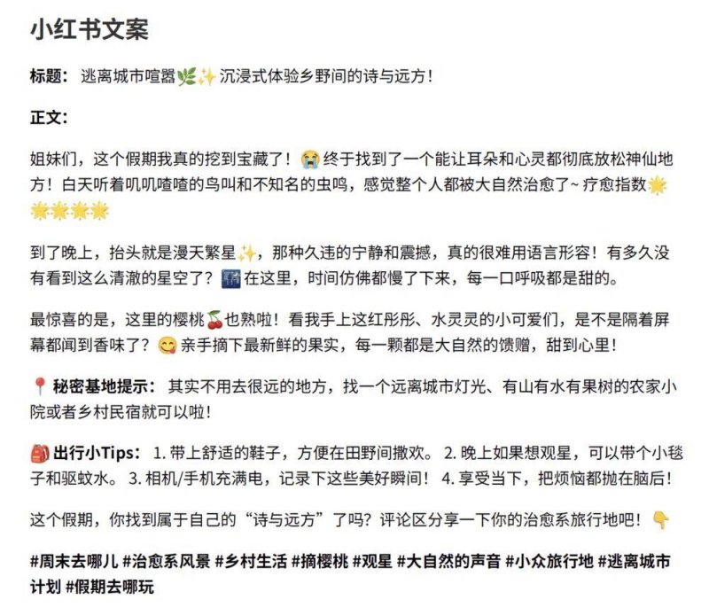 六安⇋合肥，新增8个临时班次！