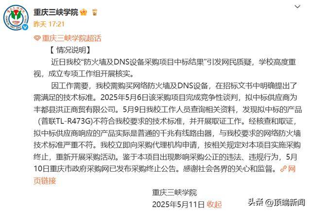 安徽滁州发布装修支出提示：签订装修合同 警惕“支出陷阱”