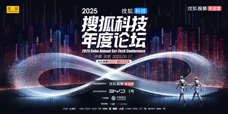 福州家电家装厨卫以旧换新带动支出超20亿元