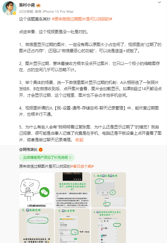 楼上房屋装修太过暴力 楼板竟被直接打穿三个孔