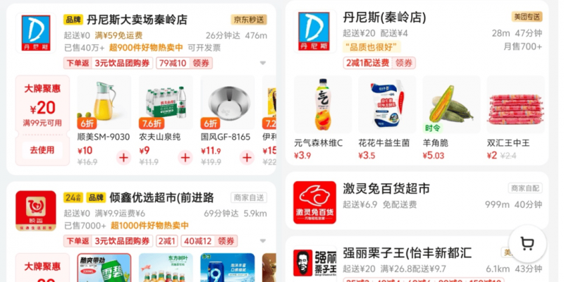 怎么才能搭配出和谐美观的软装