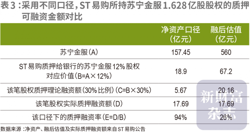 62天铁路暑运大幕开启 核心方向增开99对列车