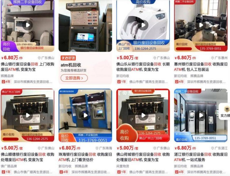 装修干货｜在装修中对比常见，但是却容易被遗忘的冷知识
！