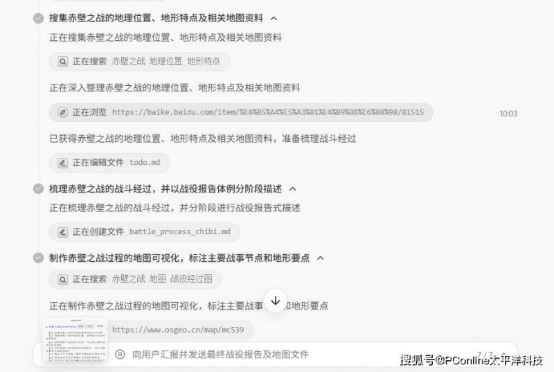 南京一装修公司被指卷钱跑路，频换“马甲”致业主维权难