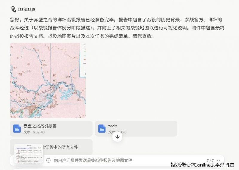 三原法院独李人民法庭“立审执”一体化解装修合同纠纷