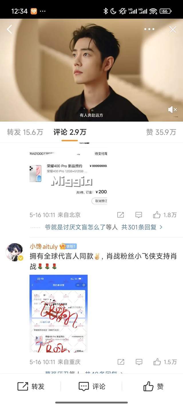 夜校为什么多年之后再次变热