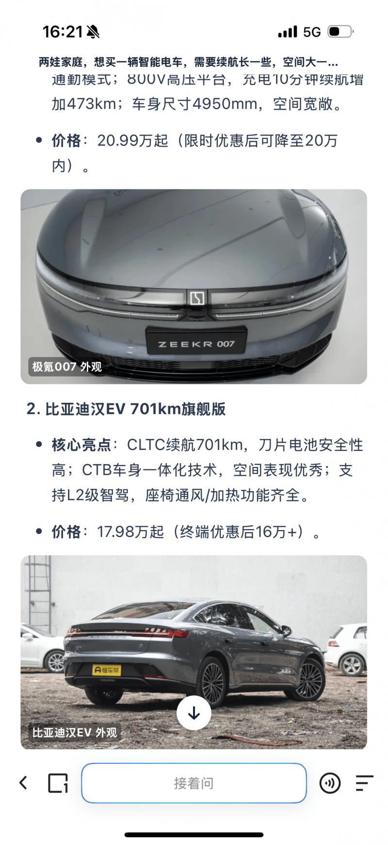 墙面如何翻修？最详尽的墙面翻修流程