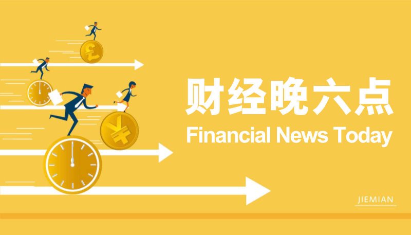 二手房网签量较大幅度攀升