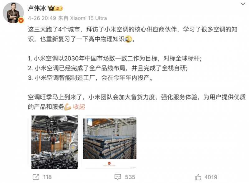 狭长的过道带来的“心理压力”怎么处理？