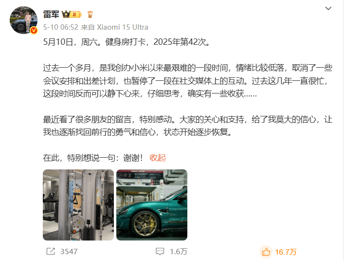 “零糖社交”渐成时尚 “Z世代”热衷把“糖”留给自己