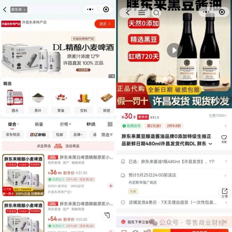 文旅部发布2024年五一假期旅游气象提示