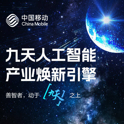 看见霍山：走进大别山门户 探秘迎驾诗酒庄园