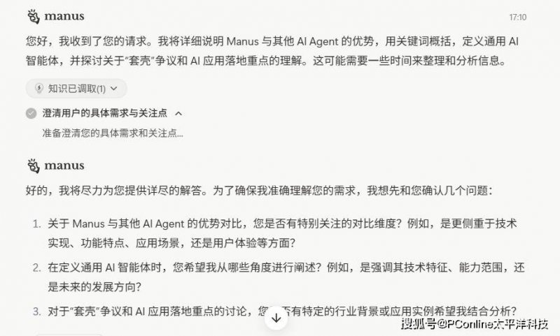 活动丰富多彩  乐享欢乐假期