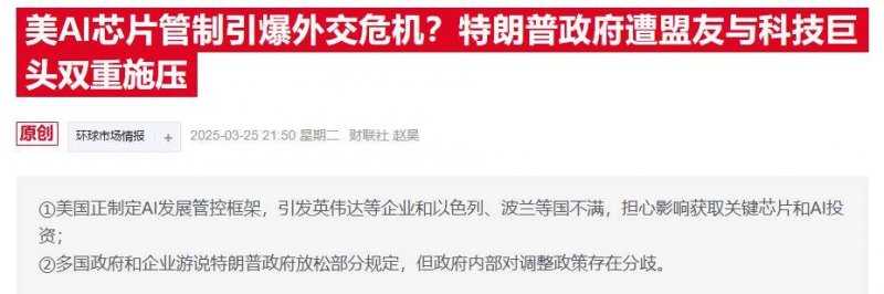 强电和弱电之间的差别究竟在哪里？要不要分开布线