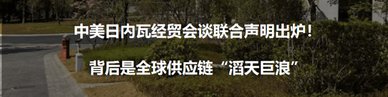 国足拿下“首胜”，为什么说离不开这座都市的付出？