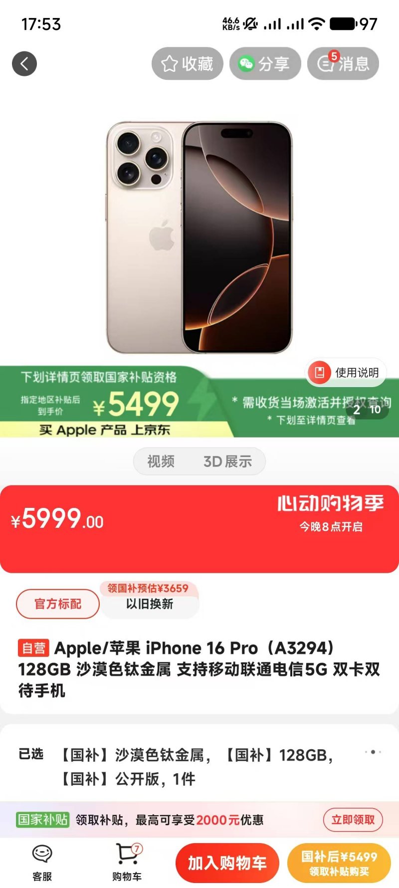 这届年轻人解锁都市旅游新玩法