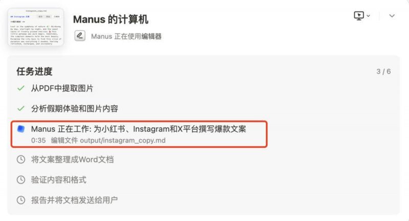 移动设备里的APP越来越多 怎样优化作用、予以整合？